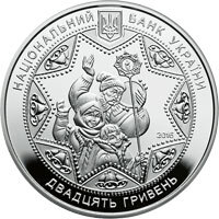 Щедрик (до 100-річчя першого хорового виконання твору М. Леонтовича)