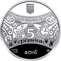 Рік Мавпи