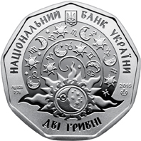 Стрільчик