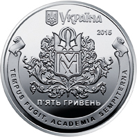 400 років Національному університету `Києво-Могилянська академія`