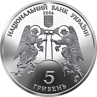 Кирилівська церква