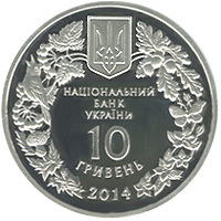 Цикламен коський (Кузнецова)