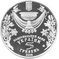 Водохреще