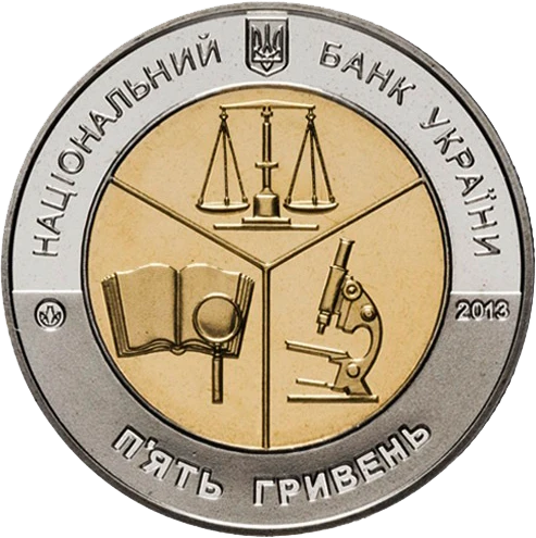 100 років Київському науково-дослідному інституту судових експертиз
