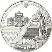 220 років м. Одесі