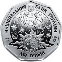 Близнятка