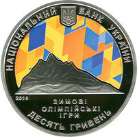 XXII зимові Олімпійські ігри