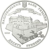 1120 років м. Ужгороду