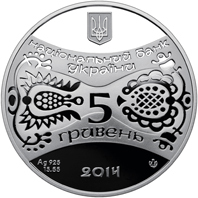 Рік Коня