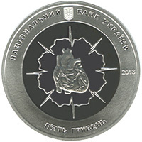 Микола Амосов