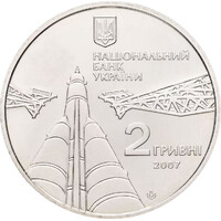 Сергій Корольов