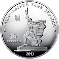 Визволення Харкова від фашистських загарбників