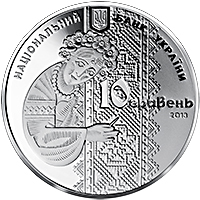 Українська вишиванка