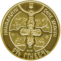 1025-річчя хрещення Київської Русі