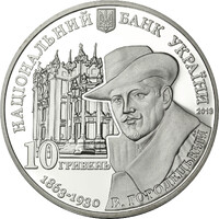 Будинок з химерами
