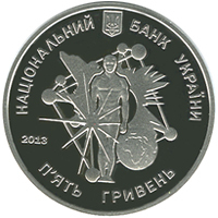Володимир Вернадський (1863 - 1945)