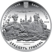 До 200-річчя С. Гулака-Артемовського