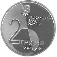 Лесь Курбас