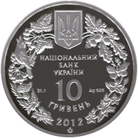 Стерлядь прісноводна