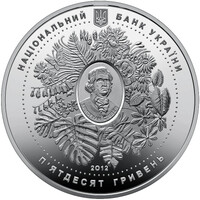200 років Нікітському ботанічному саду