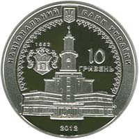 350 років м. Івано-Франківську
