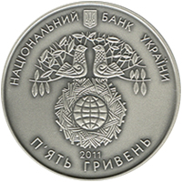 Міжнародний рік лісів