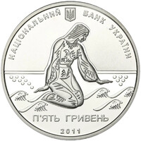 Чайка Дніпрова