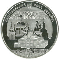 1000-річчя заснування Софійського собору