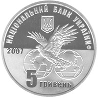 100 років Мотор-Січі