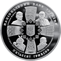 20 років незалежності України