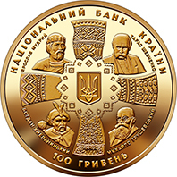 20 років незалежності України