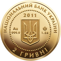 Скіфське золото. Олень