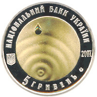 Чиста вода - джерело життя