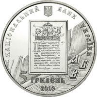 Іван Федоров
