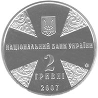 Іван Огієнко