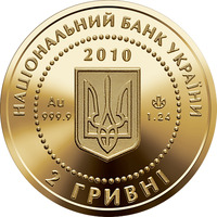 Калина червона