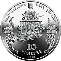 Спас