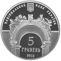 165 років Національному університету `Львівська політехніка`