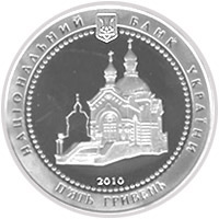 Микола Пирогов