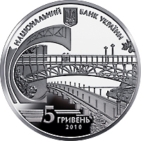 Євген Патон