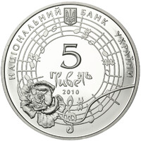 Оксана Петрусенко