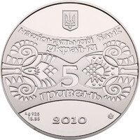 Рік Тигра