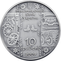 Стельмах