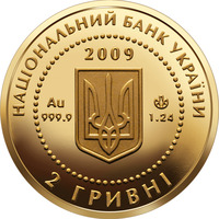 Скіфське золото. Кабан