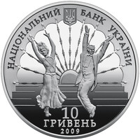 75 років Київському академічному театру оперети