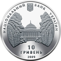Родина Ґалаґанів