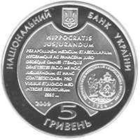 225 років Львівському національному медичному університету