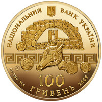 Херсонес Таврійський