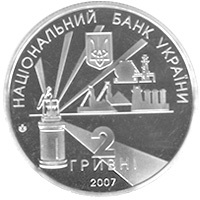 75 років утворення Донецької області