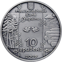 Бокораш
